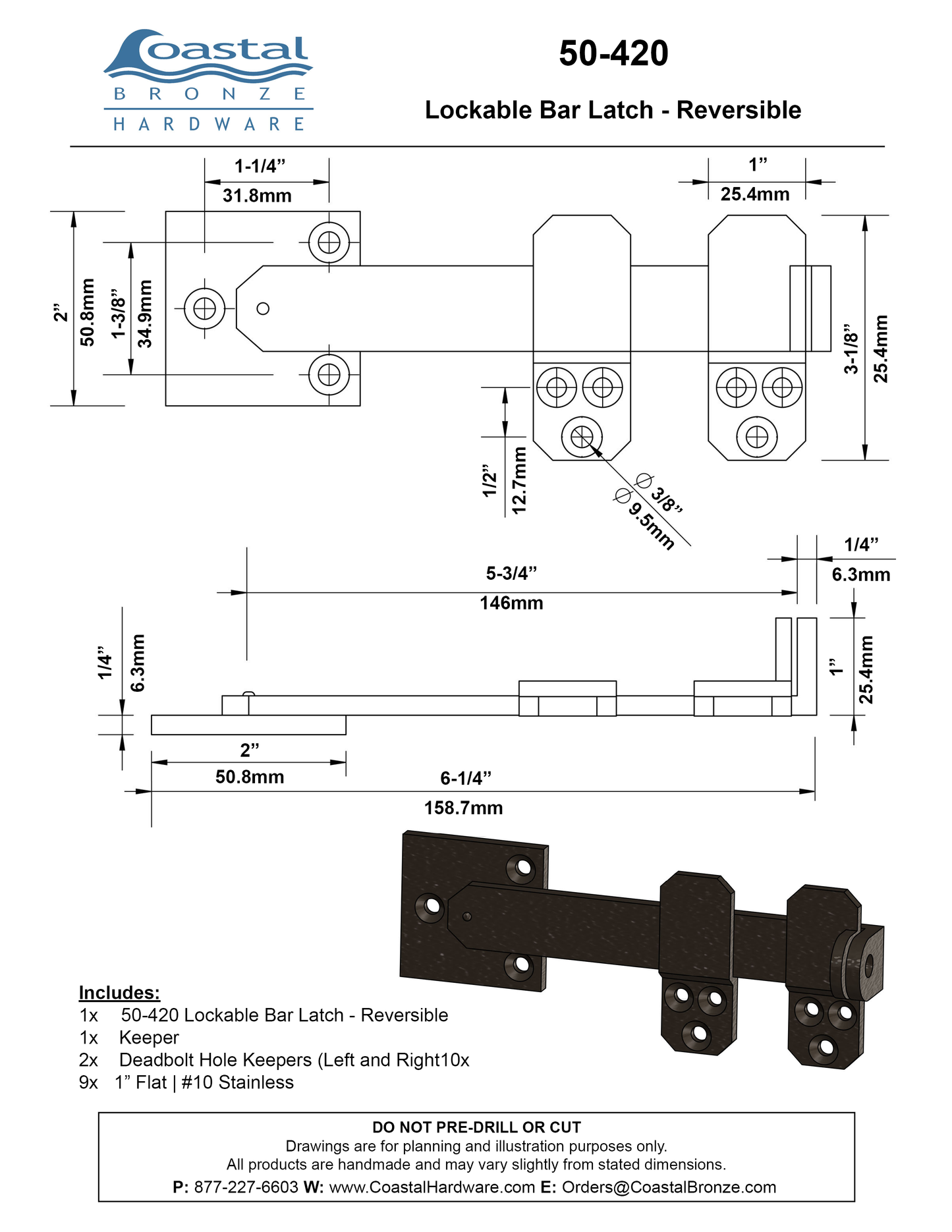 Textured Bronze Lockable Bar Latch - Reversible